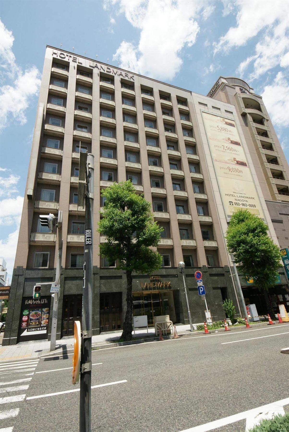 Hotel Landmark Nagoya Eksteriør billede